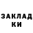 Кетамин VHQ Gregory Kadok