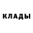 Меф мяу мяу мука Volha Niadzvetskaya