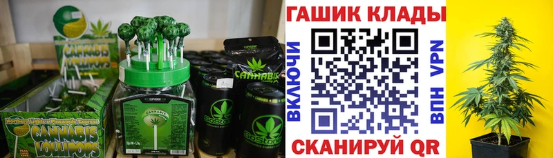 купить   гидра как войти  Печенье с ТГК конопля  Благовещенск 