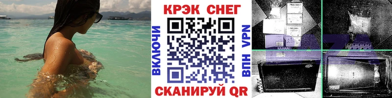 Cocaine 97%  Благовещенск 