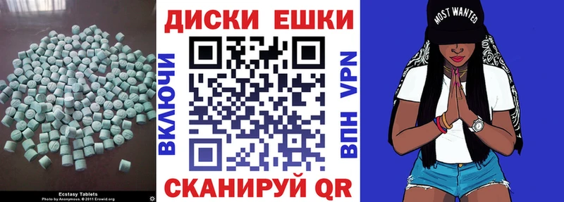ЭКСТАЗИ бентли  Благовещенск 