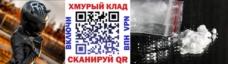 ГЕРОИН хмурый  где найти наркотики  Благовещенск 