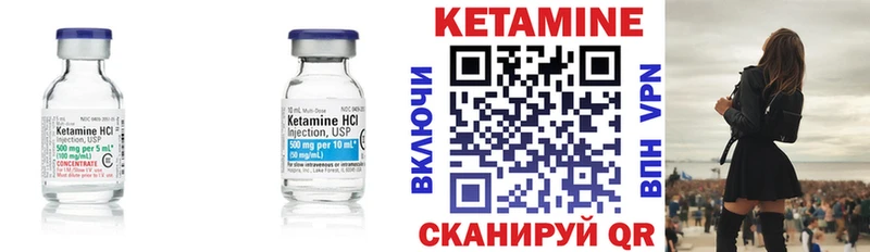 магазин продажи   KRAKEN маркетплейс  Кетамин ketamine  Благовещенск 