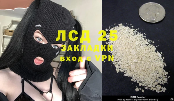 ECSTASY Абинск