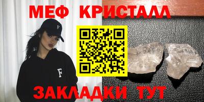 прущий лед Обнинск