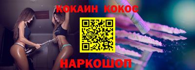 прущий лед Обнинск