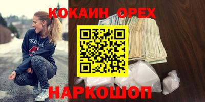прущий лед Обнинск