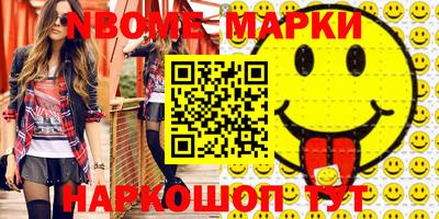 прущий лед Обнинск