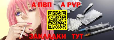прущий лед Обнинск