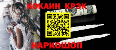 прущий лед Обнинск