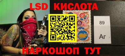 марки lsd Обь