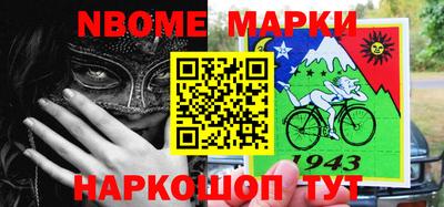 прущий лед Обнинск