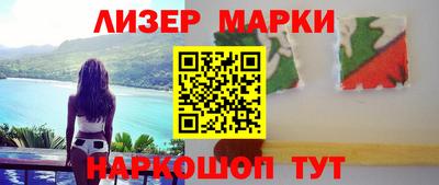 марки lsd Обь
