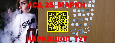 прущий лед Обнинск