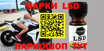 прущий лед Обнинск