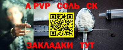 марки lsd Обь