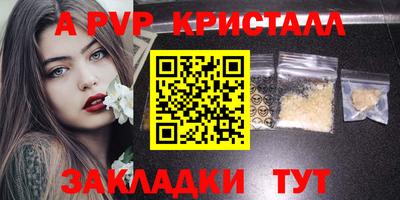 индика Нягань