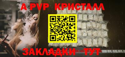 прущий лед Обнинск
