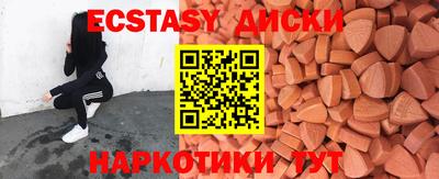 прущий лед Обнинск