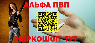 прущий лед Обнинск