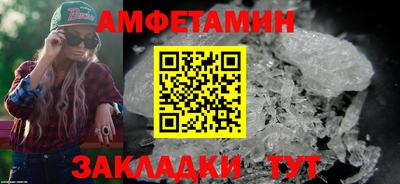 прущий лед Обнинск
