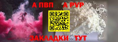прущий лед Обнинск
