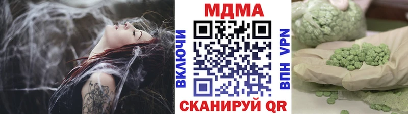 MDMA crystal  Благовещенск 