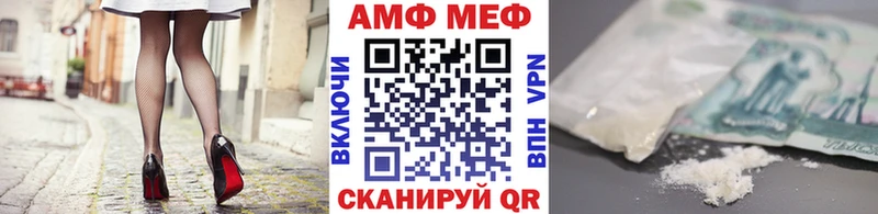 гидра tor  Благовещенск  Метамфетамин кристалл 