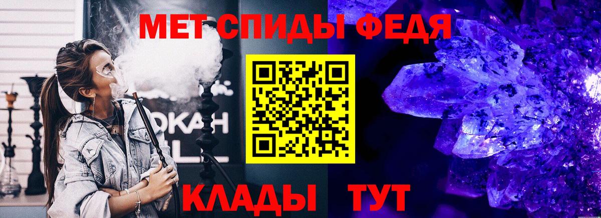 Благовещенск  Метамфетамин Methamphetamine  Метамфетамин Methamphetamine  Вход с VPN 