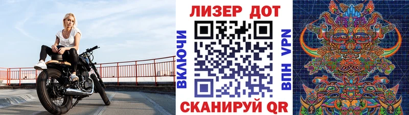 Наркотические марки 1,8мг  где купить наркотик  Благовещенск 