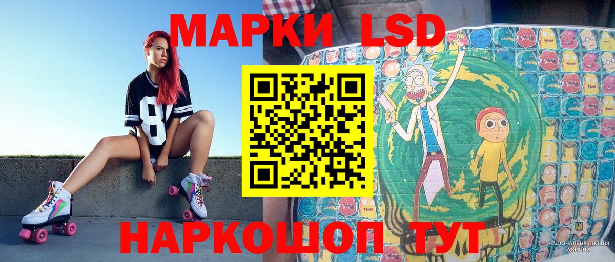 Марки NBOMe 1,8мг  Вход с VPN  купить закладку  Благовещенск 