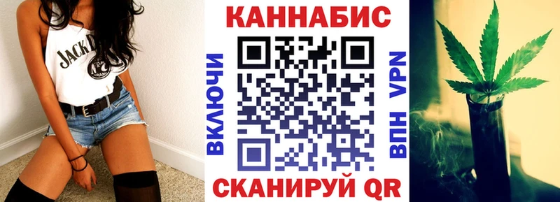 Шишки марихуана планчик  MEGA сайт  Благовещенск 